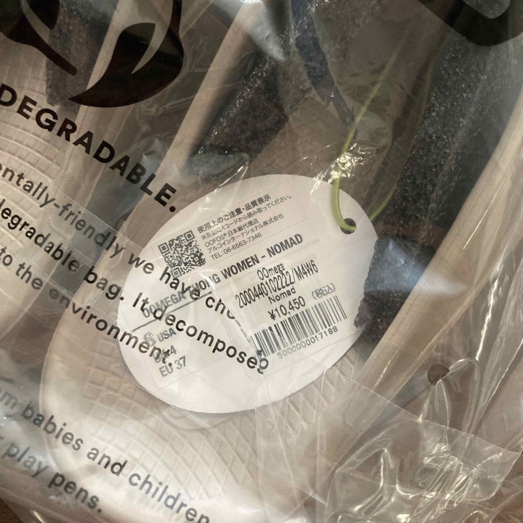 OOFOS - 厚底☆OOFOS OOmega 希少23cm 新色ノマド 新品未使用!の通販