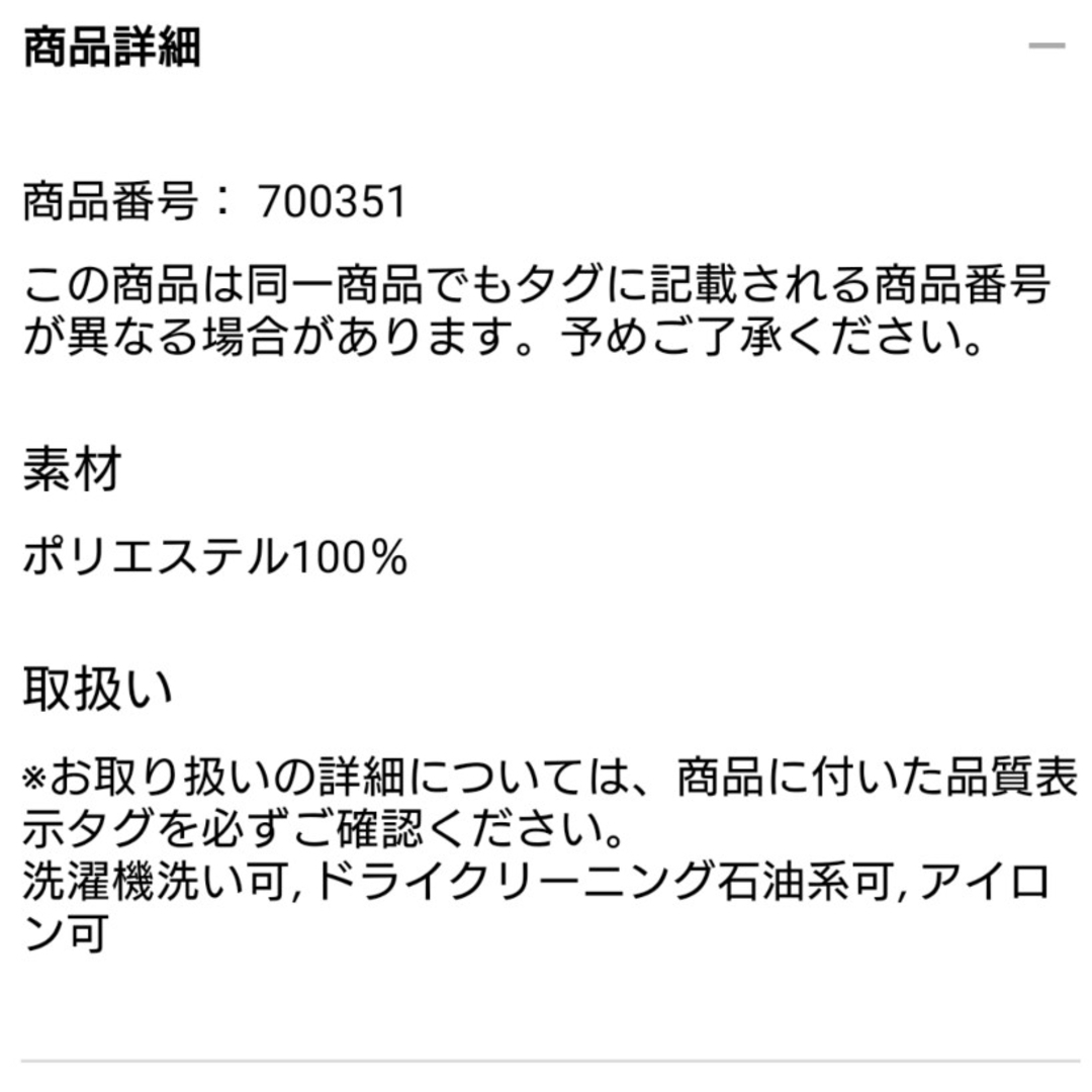 PLST(プラステ)の美品✨❗♥️PLST♥️2WAYライトストレッチテーパードパンツ。M。 レディースのパンツ(カジュアルパンツ)の商品写真