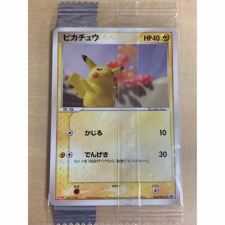 ポケモン - ポケモンカード ピカチュウ 明治 プロモ 未開封 かじる で