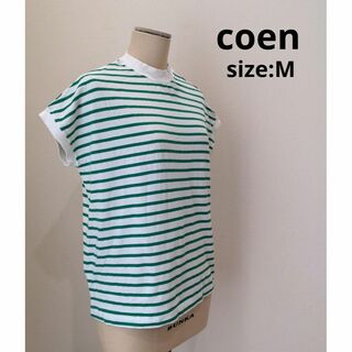 コーエン(coen)のコーエン coen ボーダー Ｔシャツ モックネック フレンチスリーブ グリーン(Tシャツ(半袖/袖なし))