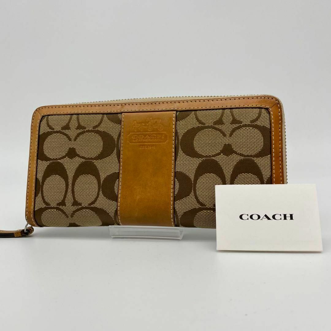 【coach】シグネチャー　ヘリテージ　ラウンドファスナー　長財布　ウォレット