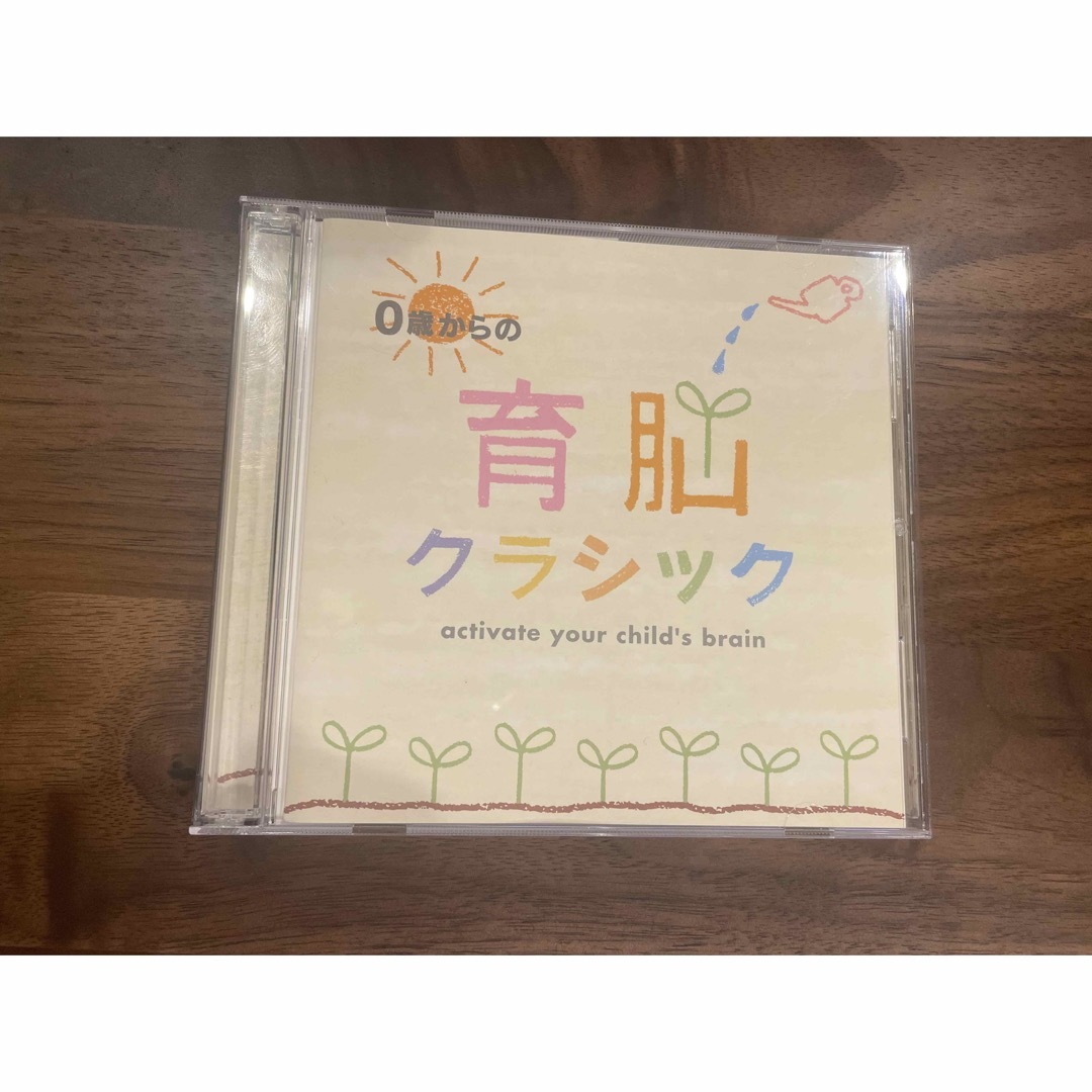 0歳からの育脳クラシック　CD2枚組⭐︎美品⭐︎ | フリマアプリ ラクマ