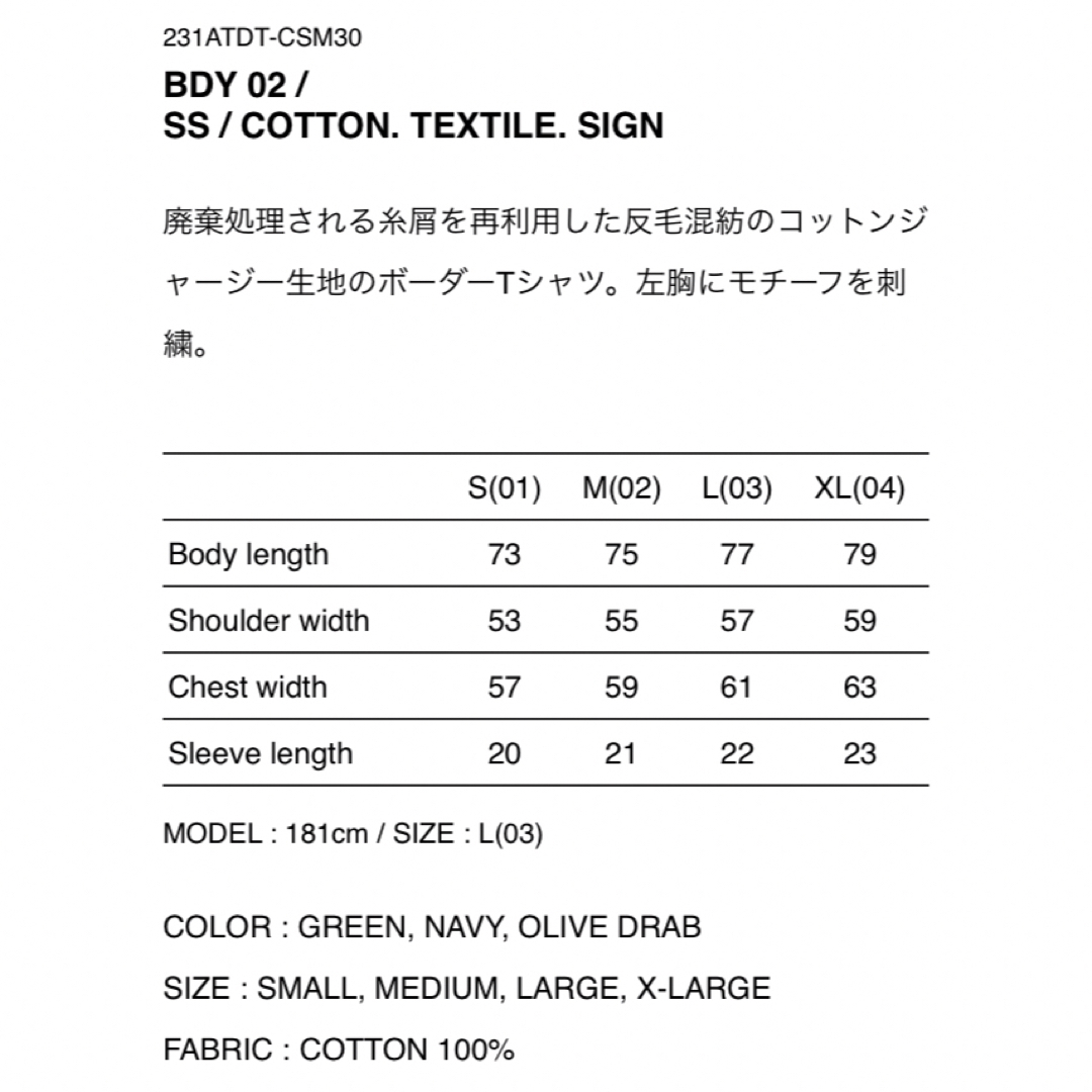 WTAPS 23ss SIGN SS COTTON Tシャツ L