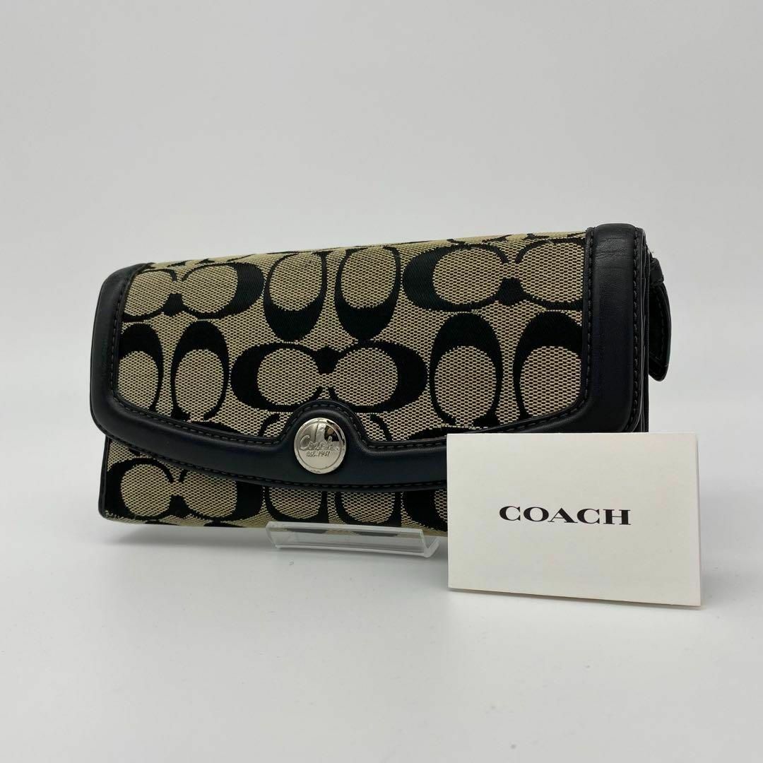 【coach】シグネチャー　レザー　長財布　ウォレット　カードケース　ブラック