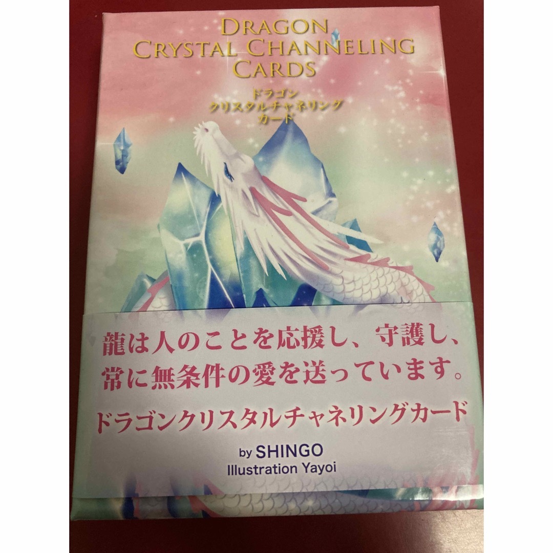 「Dragon Crystal Channeling Cards 」SHINGO