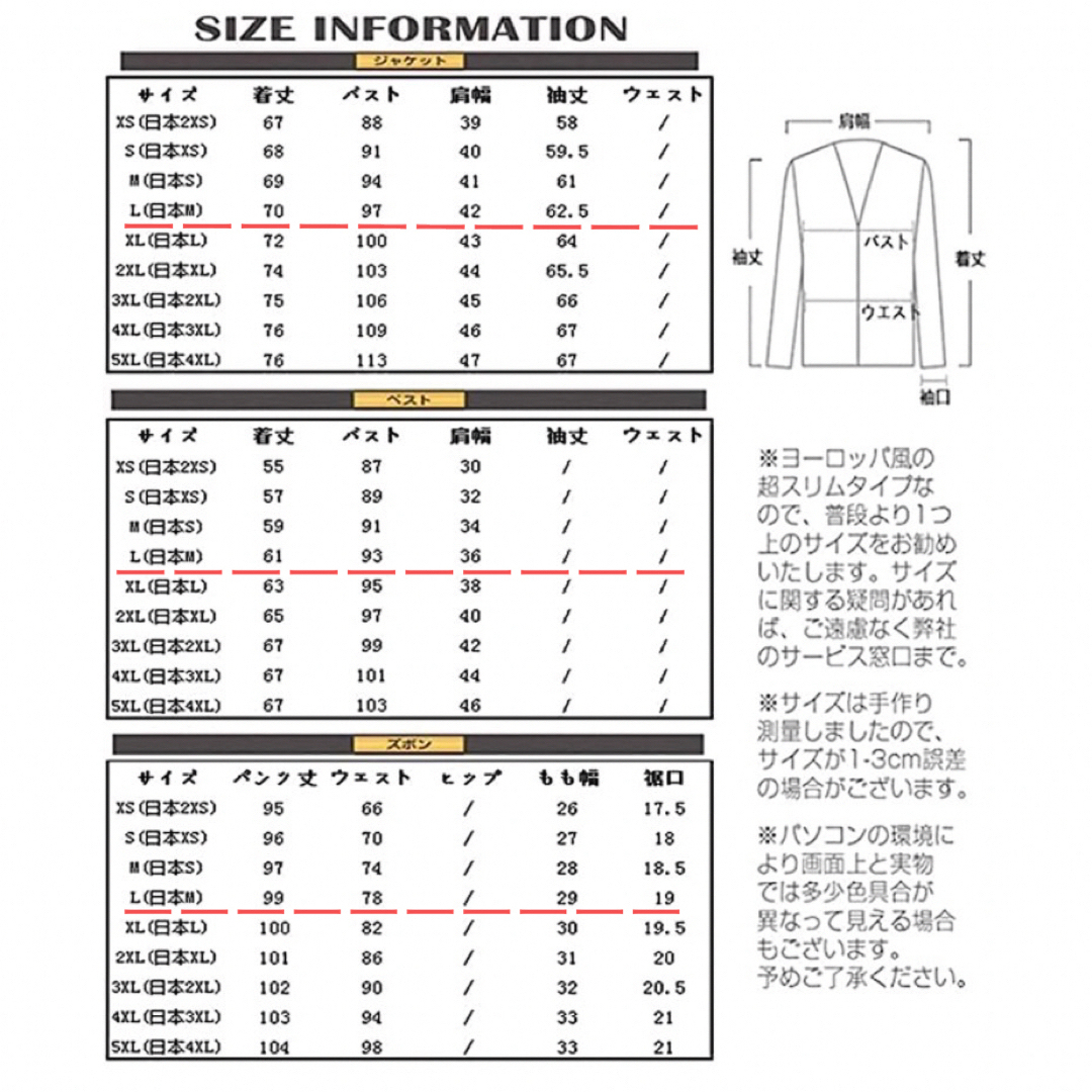 お値下げしました↓美品☆スーツ3点セット