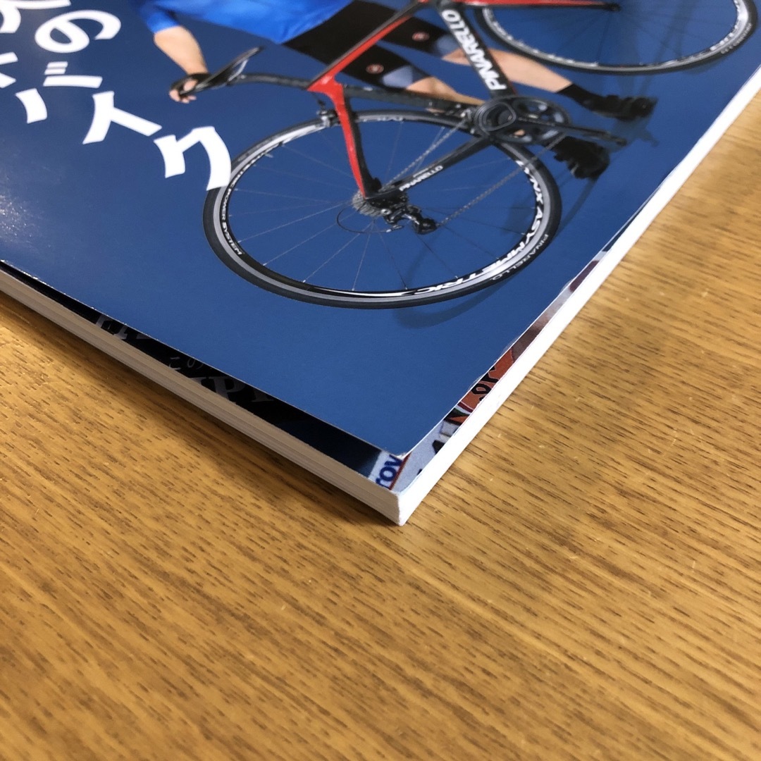 エイ出版社(エイシュッパンシャ)の大人のロードバイク教科書 カッコよく始めよう！ エンタメ/ホビーの本(趣味/スポーツ/実用)の商品写真