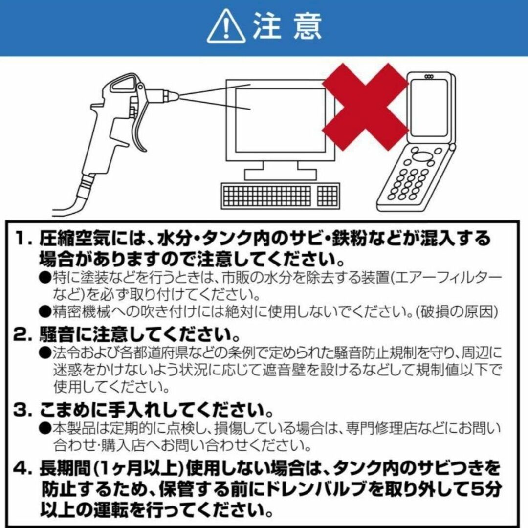 エアーコンプレッサー 9L 100v 静音 小型 オイルレスの通販 by saren's