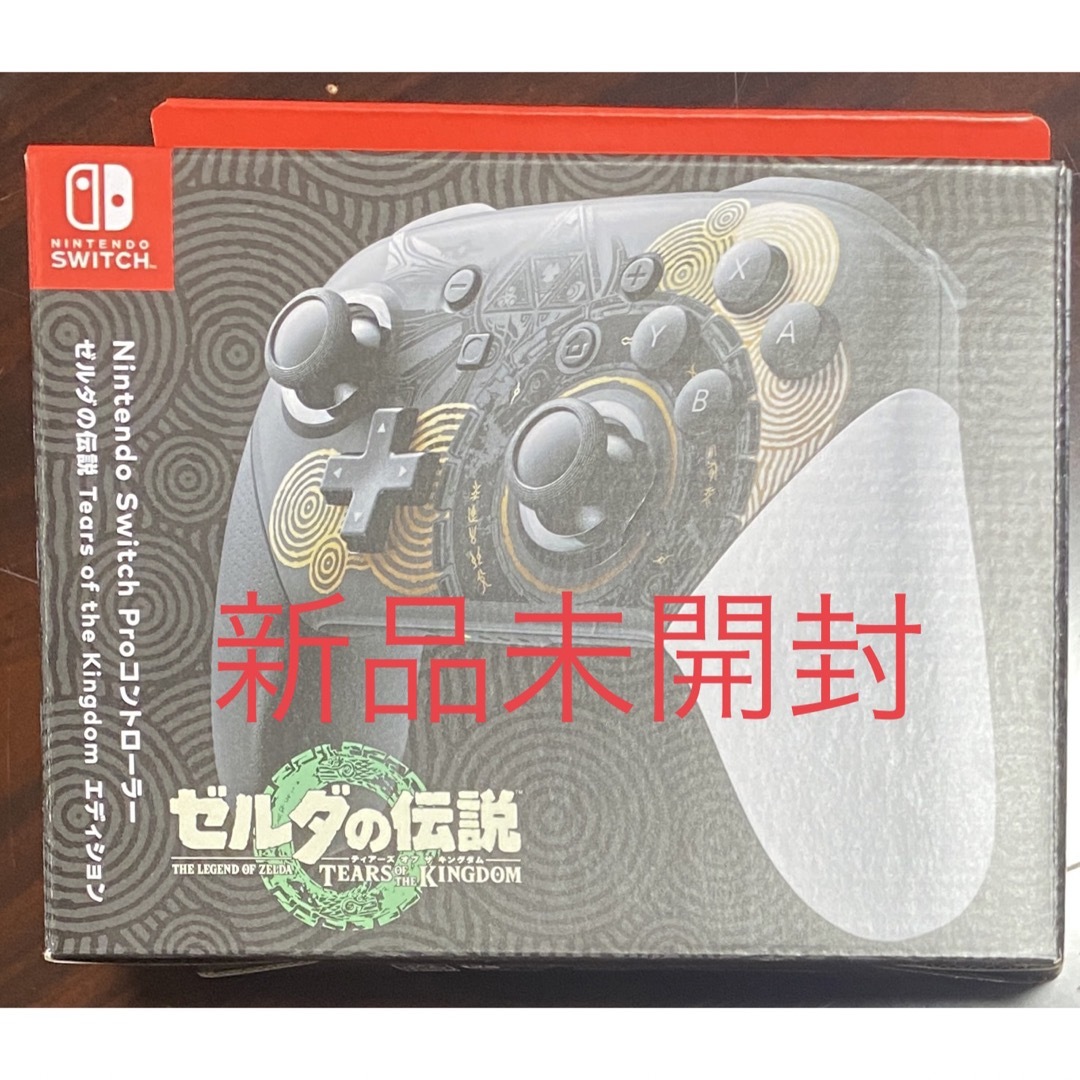 エンタメ/ホビー新品未開封 スイッチ プロコン ゼルダの伝説 ティアキン TOK 保証印有り