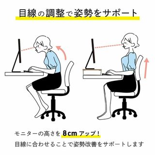 色: ナチュラル】リヒトラブ パソコン台 モニター台 木目調 MDF机上台 ...