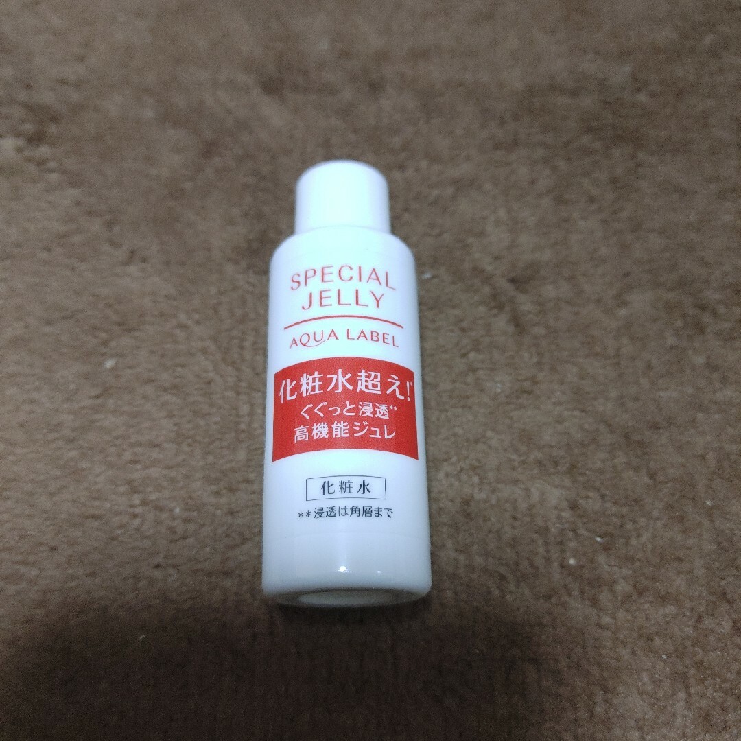 SHISEIDO (資生堂)(シセイドウ)の専用！AQL スペシャルジュレ小型試用見本(６個入り) コスメ/美容のスキンケア/基礎化粧品(化粧水/ローション)の商品写真