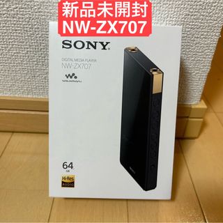 ウォークマン(WALKMAN)の【匿名配送】NW-ZX707 WALKMAN ZXシリーズ 64GB(ポータブルプレーヤー)