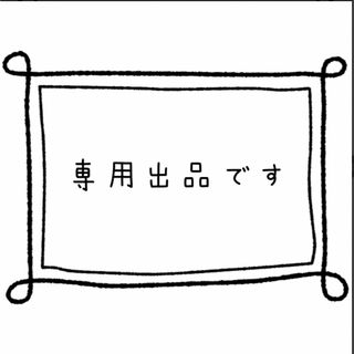 すう様専用出品です(ミニワンピース)