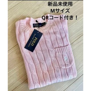 ポロラルフローレン(POLO RALPH LAUREN)のポロラルフローレン ケーブルニット 半袖　ピンク　新品未使用　完売品　Ｍサイズ(ニット/セーター)