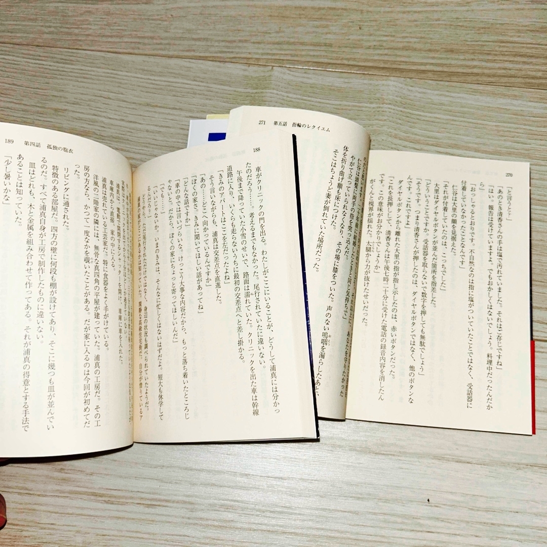 小学館(ショウガクカン)の教場0 教場Ｘ　刑事指導官・風間公親　2冊セット エンタメ/ホビーの本(その他)の商品写真