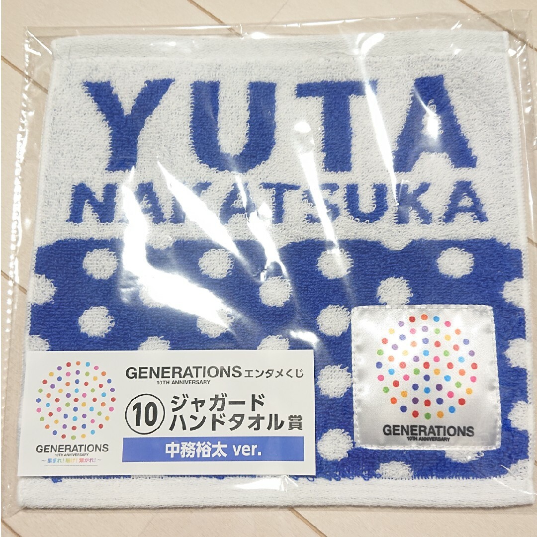 超特価SALE開催! generationsエンタメくじ ジャガードハンドタオル