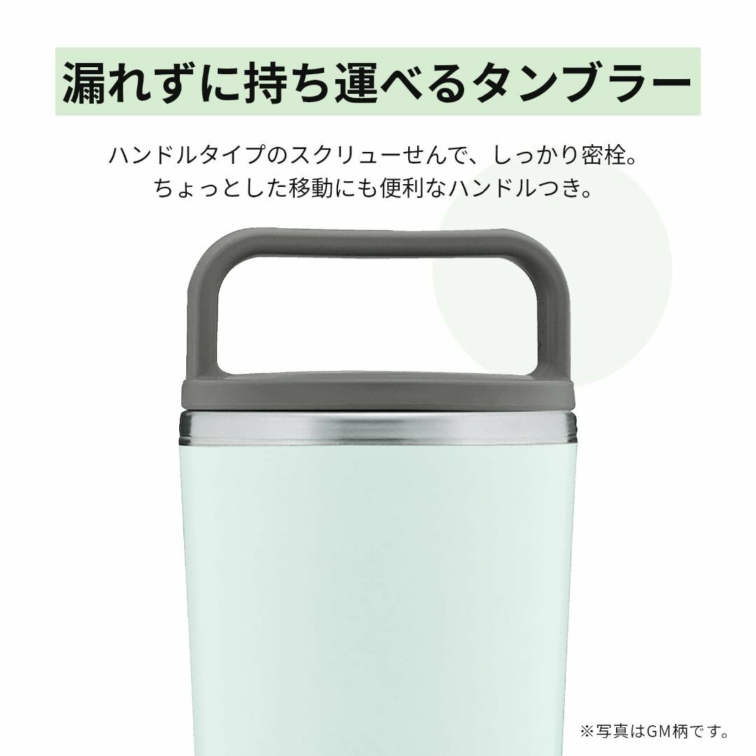 【色: フォレストグレー】象印 (ZOJIRUSHI) 水筒 タンブラー キャリ 2