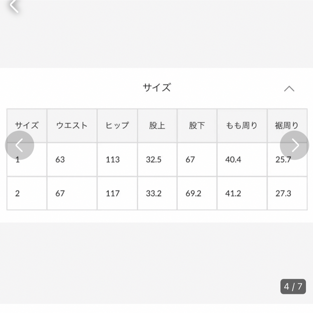 otonamystic チノパン サイズ1（S）ベージュ 実質M〜Lサイズ | www ...