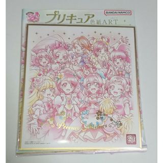 バンダイ(BANDAI)のプリキュア 色紙ART 01 -20周年special- プリキュア集合  レア(その他)