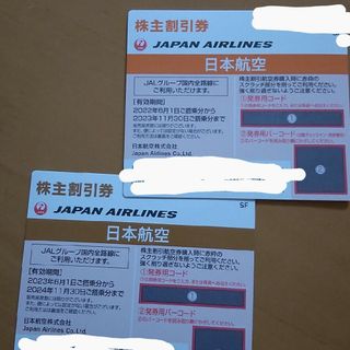 ジャル(ニホンコウクウ)(JAL(日本航空))のJAL株主優待券　2枚セット(航空券)