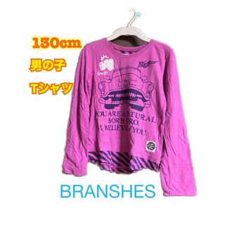 ブランシェス(Branshes)のBRANSHES 長袖Tシャツ　男の子　130cm(Tシャツ/カットソー)