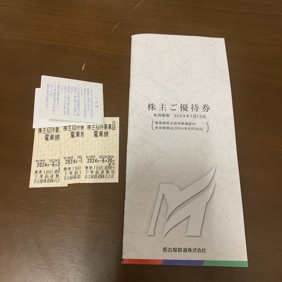 株主優待　名鉄 チケットの乗車券/交通券(鉄道乗車券)の商品写真
