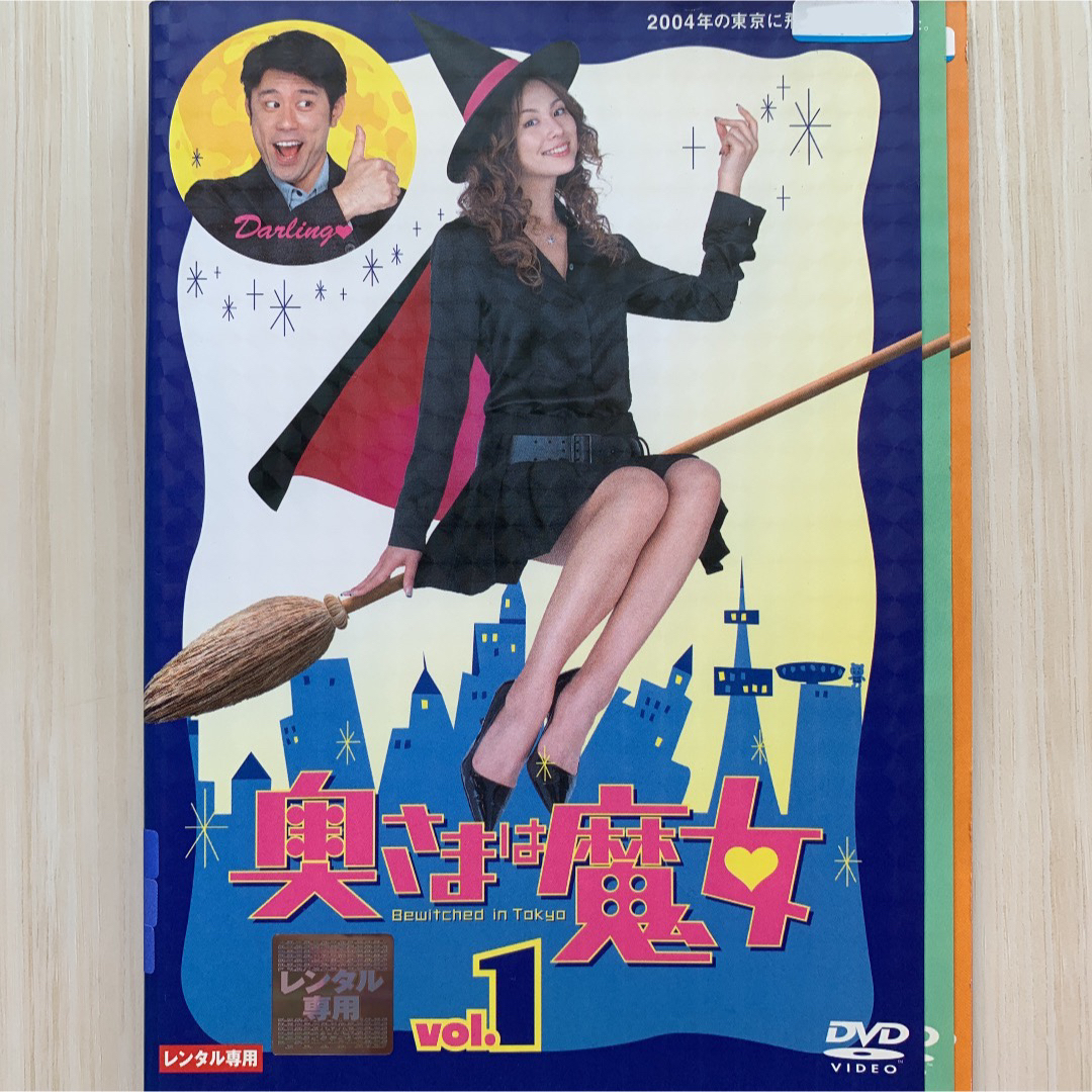 新品ケース交換済み　奥さまは魔女 DVD 全6巻