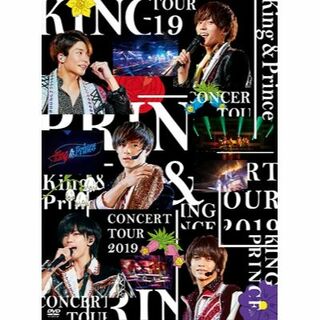 ジャニーズ(Johnny's)のKing & Prince　コンサートツアー2019　初回限定盤　2DVD(アイドル)