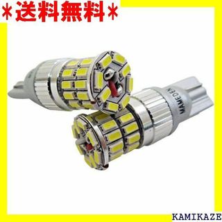 ☆在庫処分 まめ電 MAMEDEN LED T10 T16 両対応 1：ホワイト(その他)