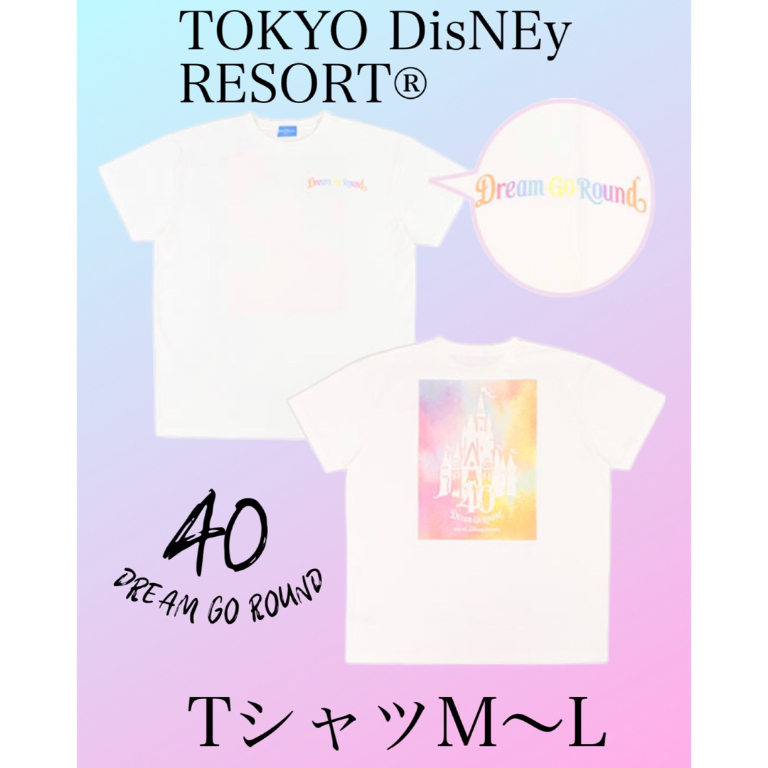 Disney(ディズニー)のディズニー30周年　TシャツM〜L レディースのトップス(Tシャツ(半袖/袖なし))の商品写真