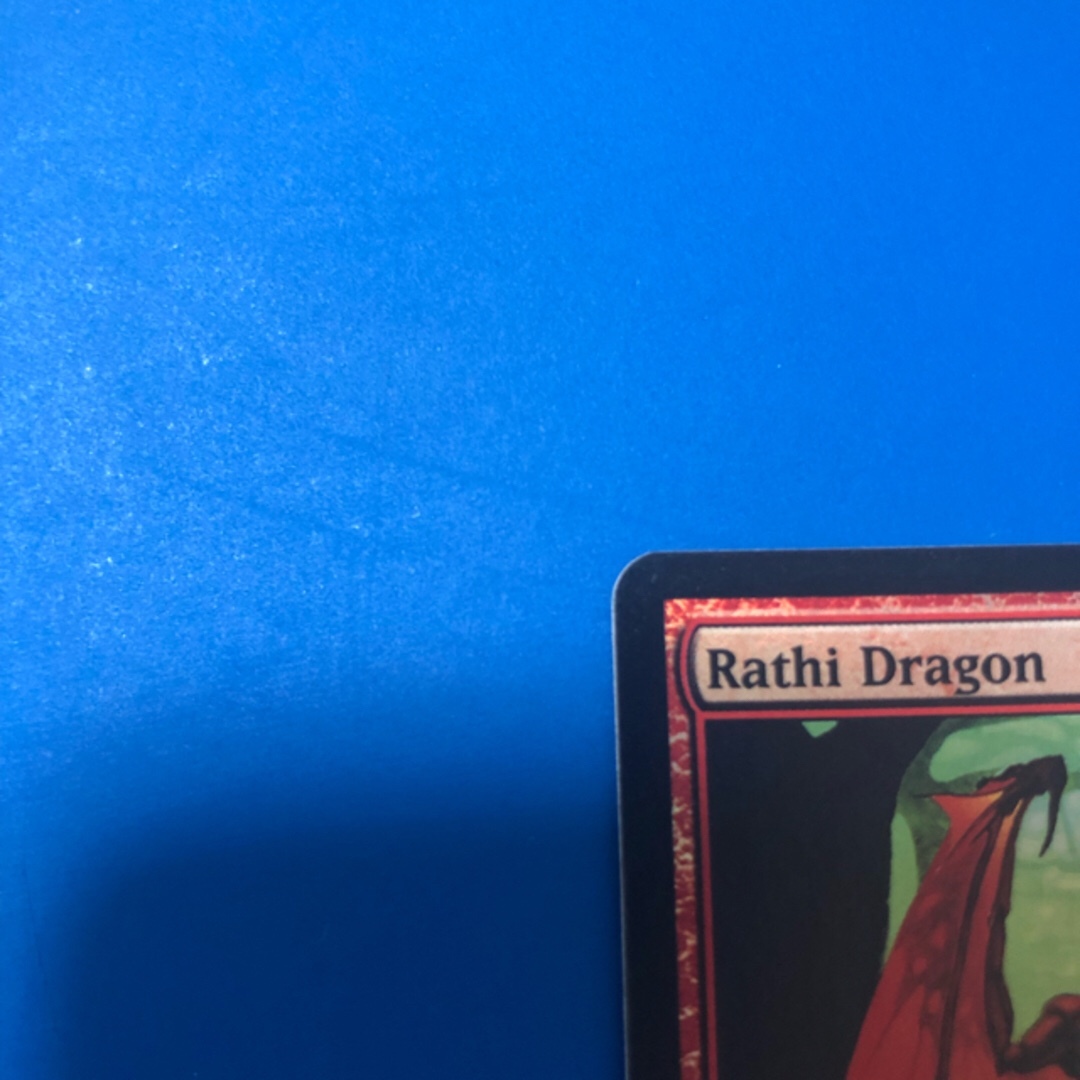 買取評価 MTG foil ラースのドラゴン 英語 おもちゃ・ホビー・グッズ
