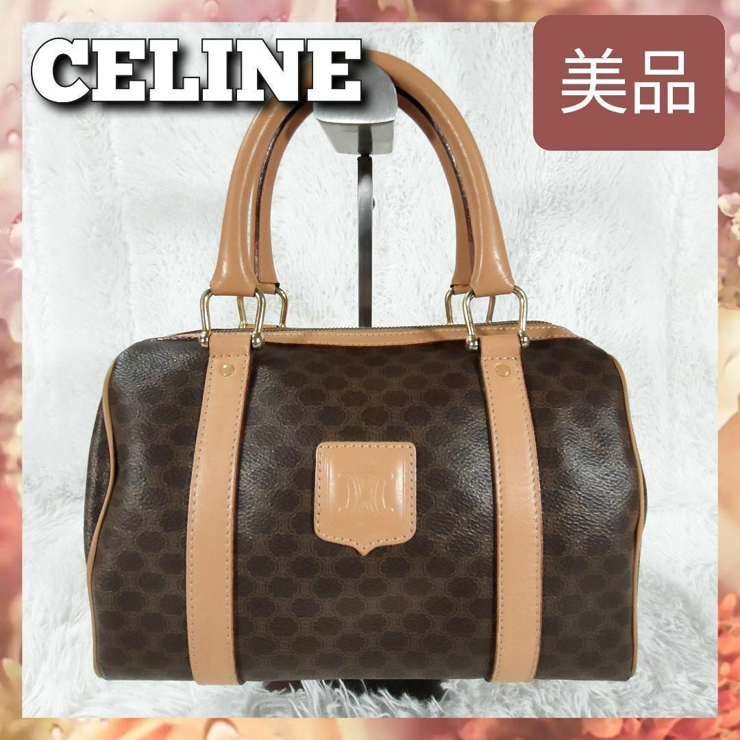 celine(セリーヌ)の美品 セリーヌ マカダム柄 ハンドバッグ トートバッグ ミニボストンバッグ レディースのバッグ(ボストンバッグ)の商品写真