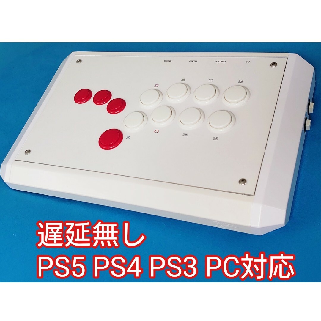 PS4+PC+PS3用ヒットボックス仕様hitbox型アーケードコントローラー-