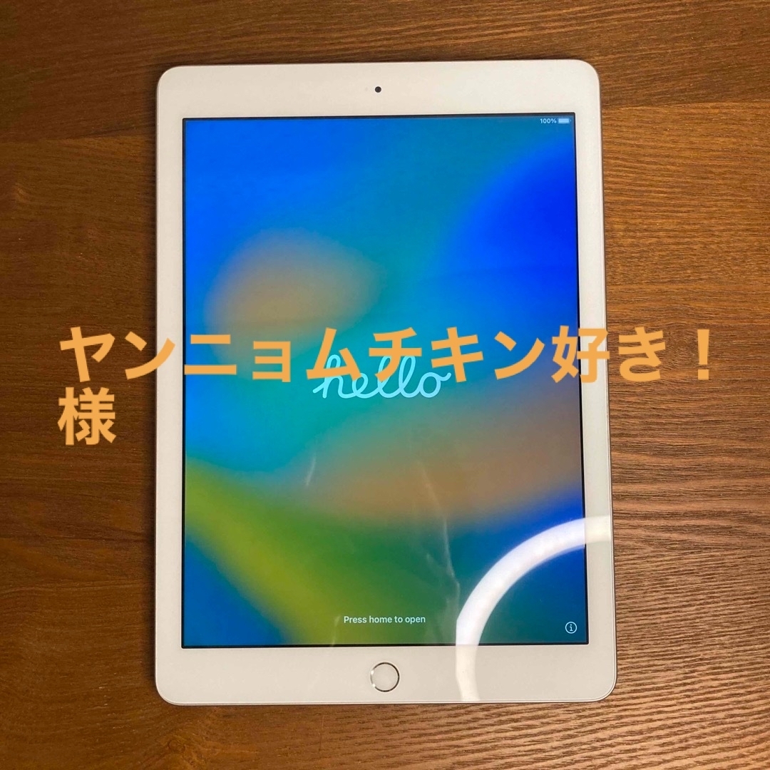 iPad 5   32GB   シルバー