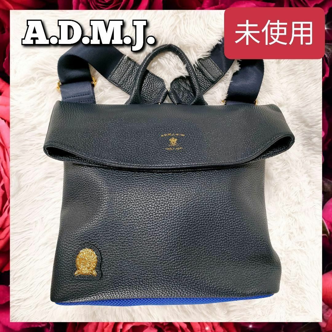 未使用 ADMJ A.D.M.J. リュックサック バックパック レディース