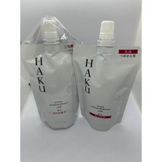 ハク(HAKU（SHISEIDO）)のHAKU アクティブメラノリリーサー＆インナーメラノディフェンサーセット(化粧水/ローション)