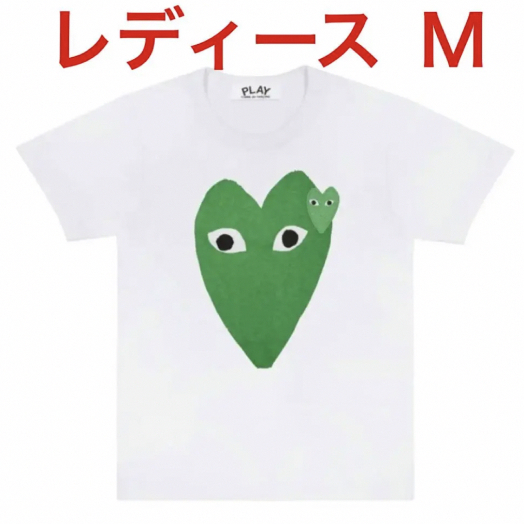 COMME des GARCONS プレイコムデギャルソン グリーンハートTシャツ レディース M サイズの通販 by paka コムデギャルソンレディースMサイズハート半袖Tシャツ