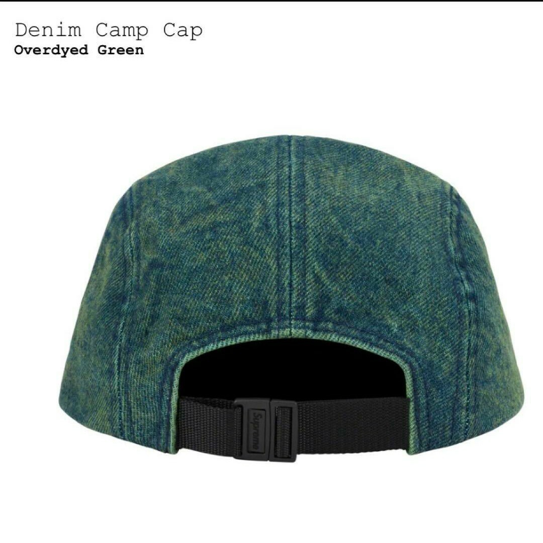 supreme Denim Camp Cap 1