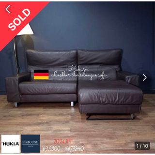 コーナーソファの中古フリマアイテム一覧 コーナーソファの中古フリマアイテム一覧
