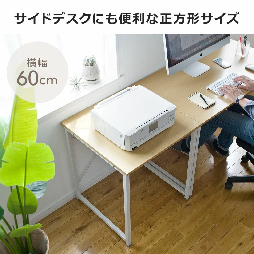 【色: ブラウン】サンワダイレクト シンプルワークデスク 幅60cm×奥行60c