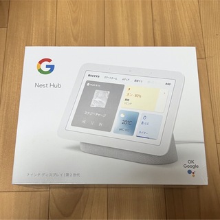 グーグル(Google)のGoogle Nest Hub 第2世代 スマートスピーカー(スピーカー)