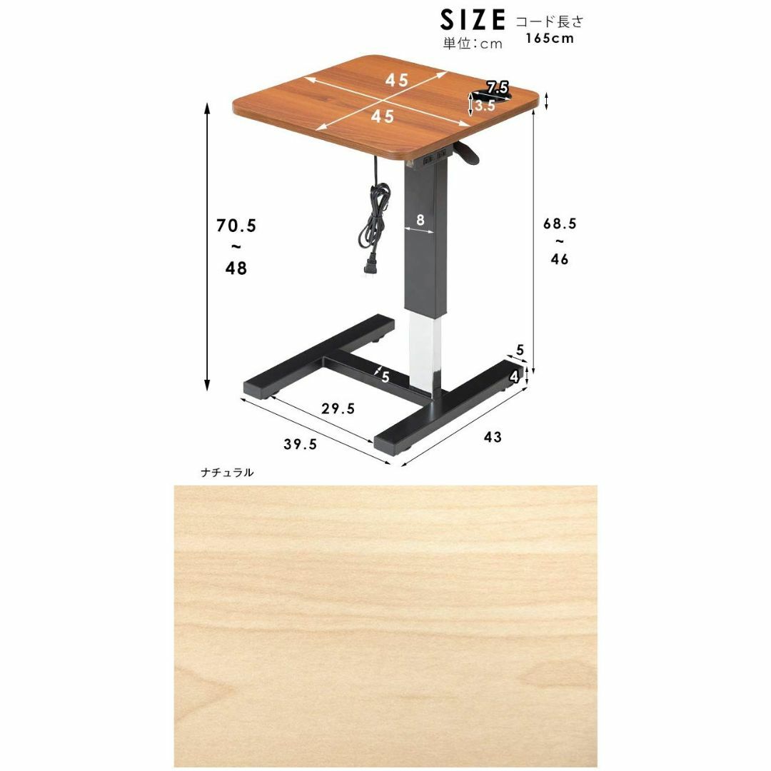 色: ナチュラル】タンスのゲン テーブル サイドテーブル 昇降式 幅45cm その他