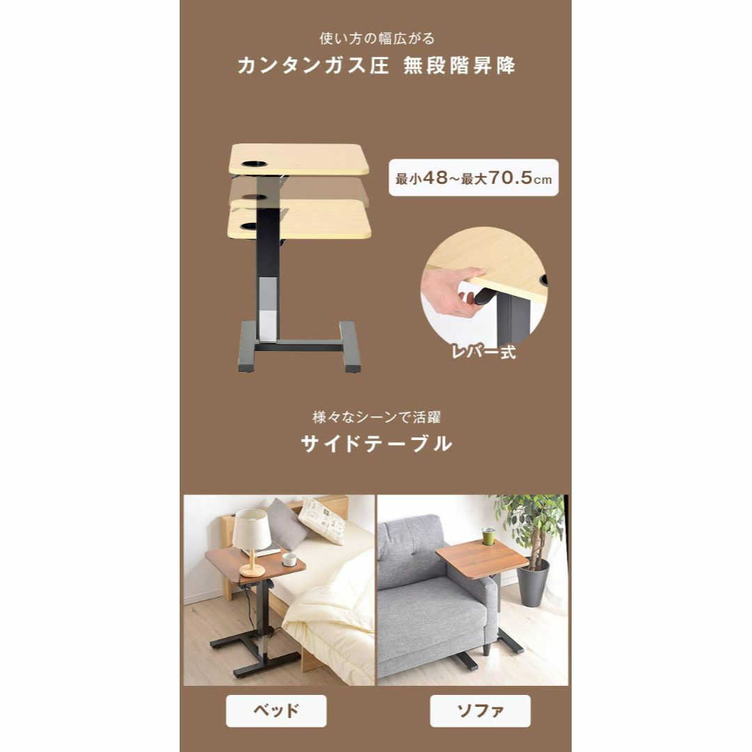 色: ナチュラル】タンスのゲン テーブル サイドテーブル 昇降式 幅45cm その他