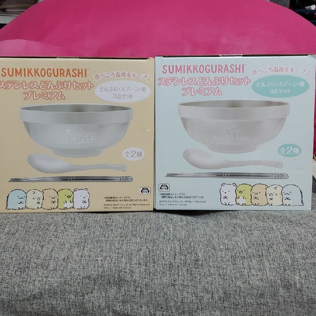 すみっコぐらし ステンレスどんぶりセット プレミアム 全2種 | フリマアプリ ラクマ