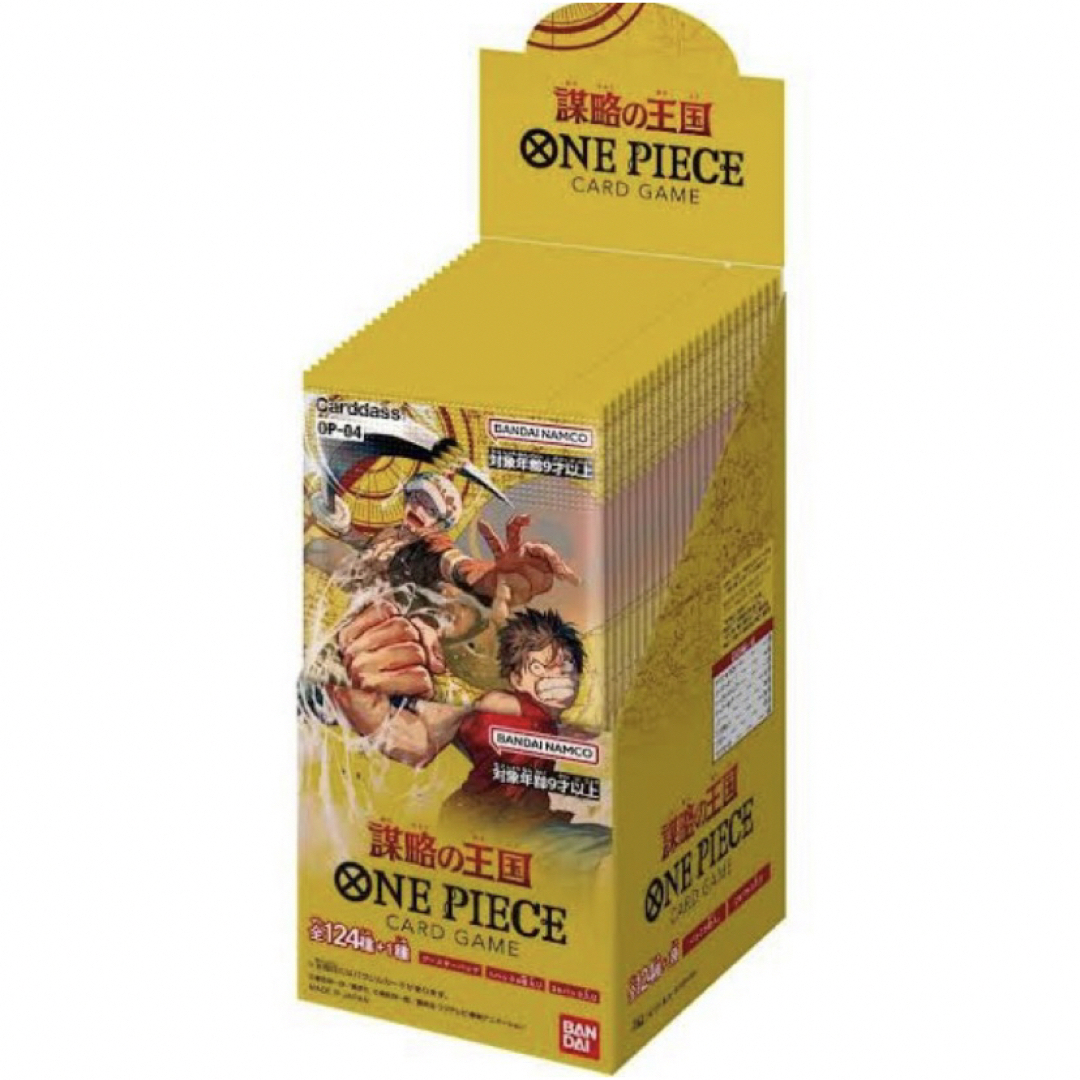 玄関先渡し ワンピースカードゲーム 謀略の王国 4BOX新品未開封品