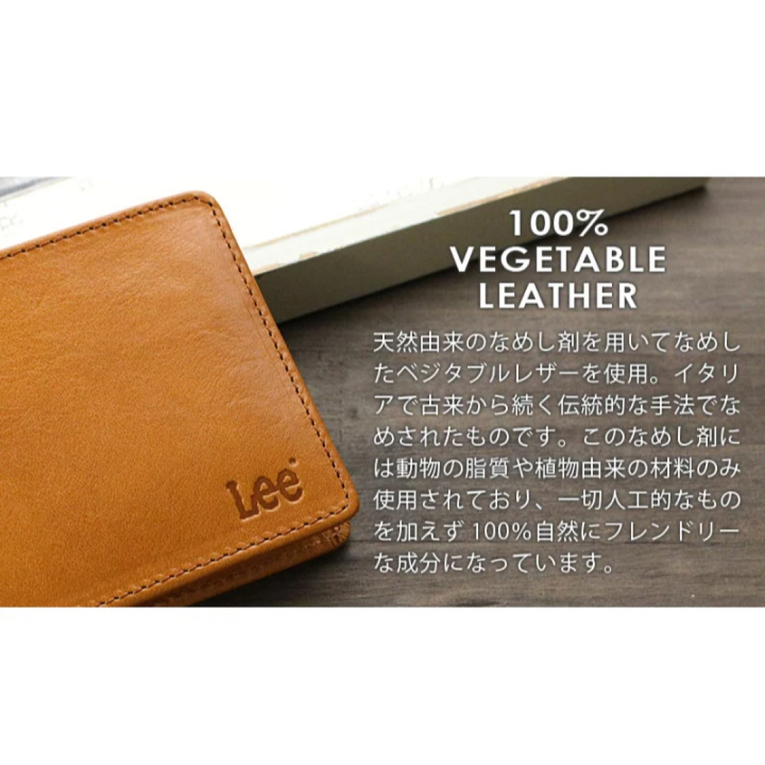 Lee リー 二つ折り財布 小銭入れあり 札入れ レザー 0520233