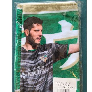 送料込🌟完売新品未使用🌟東京ヴェルディマテウス🌟プレイヤーズフェイスタオル(スポーツ選手)