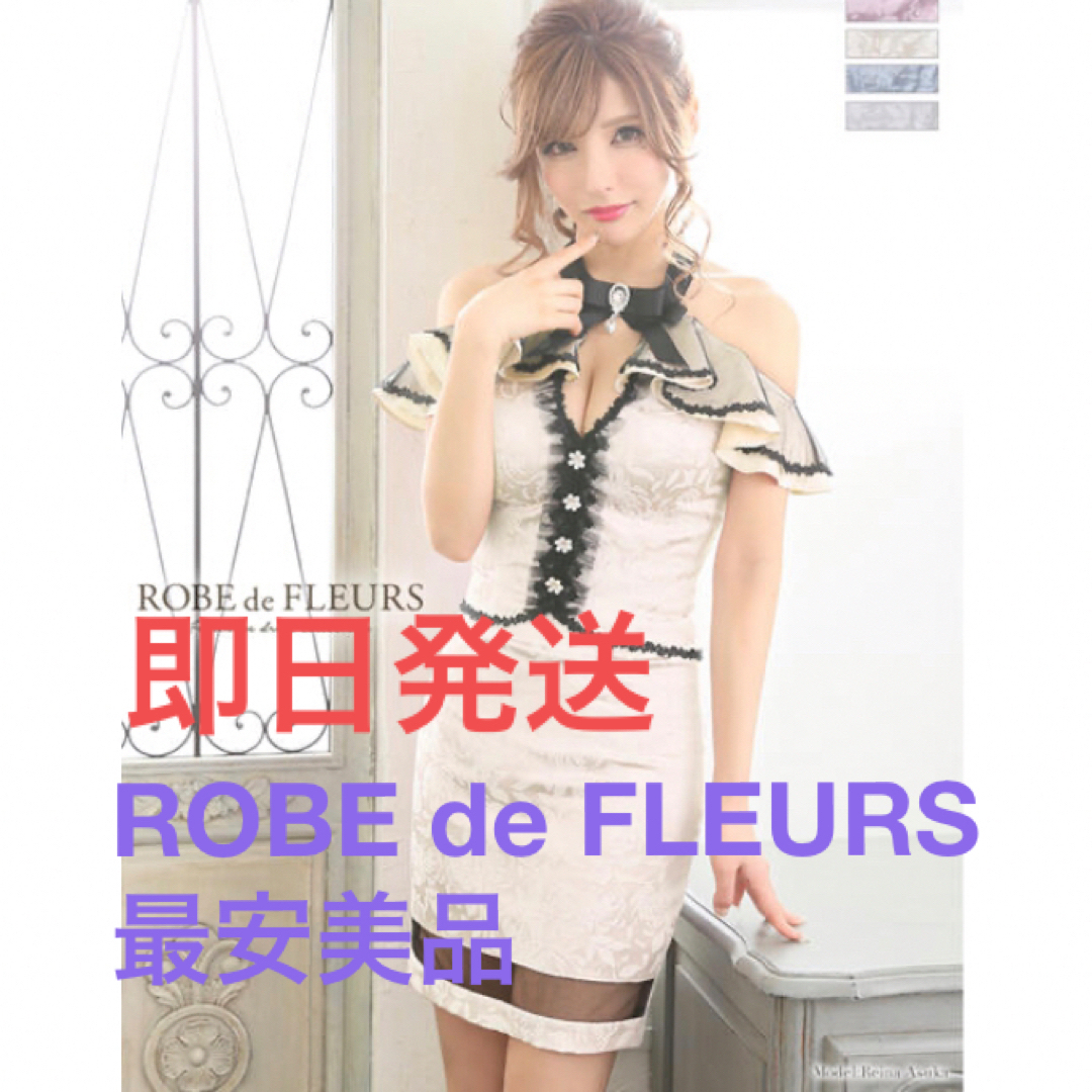 ROBE de FLEURS キャバドレス ミニドレス ナイトドレス-eastgate.mk