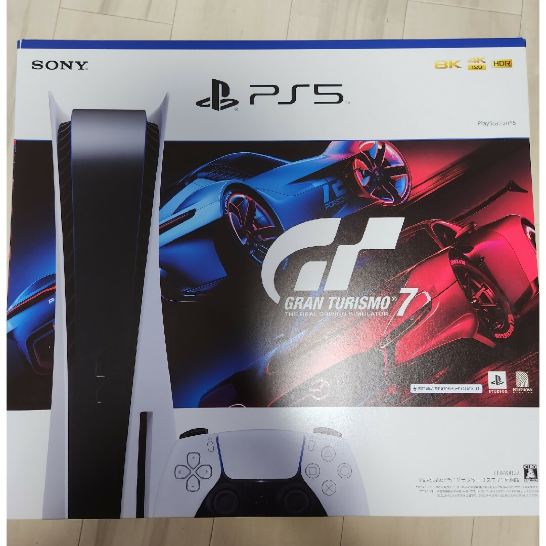 PlayStation 5 “グランツーリスモ7” 同梱版（ディスクドライブ搭載