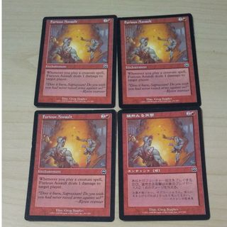 マジックザギャザリング(マジック：ザ・ギャザリング)のMTG 猛然たる突撃(シングルカード)
